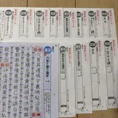 2025年度　国語 小学校6年生 教科書&カラーテスト解答計12枚　漢字表1枚のサムネイル