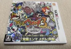 3DS 妖怪ウォッチ3 スキヤキ