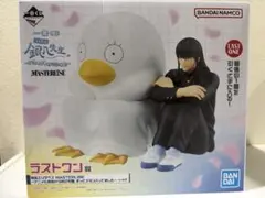 一番くじ　3年Z組銀八先生　ラストワン賞　新品未開封