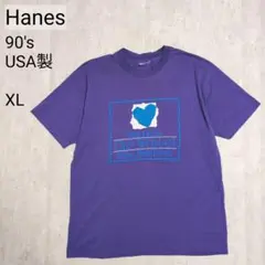 【90s】ヘインズ　Tシャツ　USA製　シングルステッチ　メッセージ　紫　XL