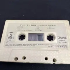 Item thumbnail for item d8582aa2-bf35-43ef-9218-c6c6c8852e11