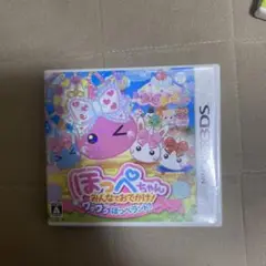 ほっぺちゃん
