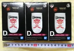 ❤一番くじ 映画　モンスターハンター モンハン D賞 デザイン グラス 3点