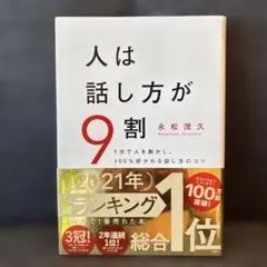 ちくわ様 リクエスト 2点 まとめ商品
