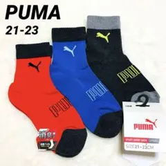 【新品】PUMAプーマ靴下　3足組 スポーツ　消臭　ロゴパイル編み　212223