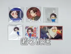 ニート部実写グッズオンラインくじ DDセット - メルカリ