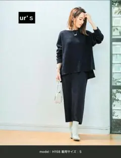 裾折り返し ニット セットアップ対応