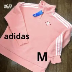 新品タグ付き　adidas アディダス　フリース ハーフジップ