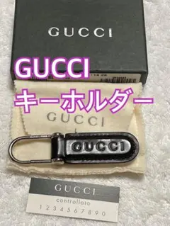 GUCCI キーホルダー 袋 箱付き