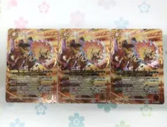 バトスピ　戦国六武将レオンランサーX　Xレア　3枚