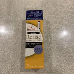 リライズ 白髪用髪色サーバーグレーアレンジふんわり仕上げ本体