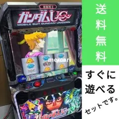 2026年最新】ガンダムユニコーン 実機の人気アイテム - メルカリ