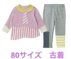 ベビー服 着ぐるみ・コスチューム 80サイズ