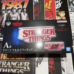 ストレンジャーシングス 一番くじ リバーシブルロゴフィギュア A賞