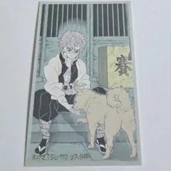 不死川実弥　②　メモリアルコレクション　鬼滅の刃　カード　ジャンプフェスタ