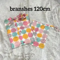 美品 branshes 120cm レインコート カッパ