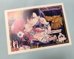 【特典のみ】私、嫌われ皇妃で構いません!２