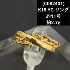 C082708) K18 YG 喜平6面ダブル リング 指輪 約17号 - メルカリ