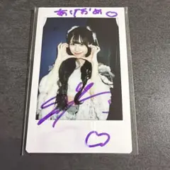 値下げ可能】iLife純嶺みきちゃん サイン有りチェキ - メルカリ