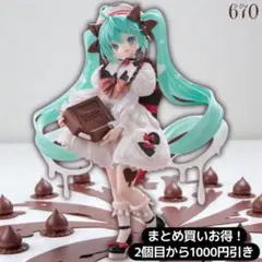 2026年最新】FuRyu その他の人気アイテム - メルカリ