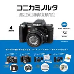 minolta miniature colection 全4種