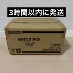 神の島の冒険 新品未開封 1カートン - メルカリ