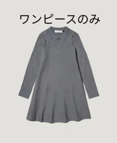 GU 2ピースニットミニワンピース GRAY Lサイズ