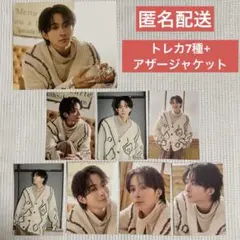 FANTASTICS 澤本夏輝 ずっとずっと アザージャケット トレカ セット