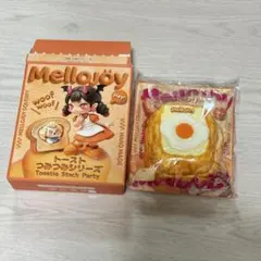 メロジョイトーストつみつみシリーズ しあわせサニーエッグ - メルカリ