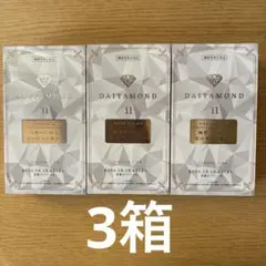 2026年最新】羊膜酵素の人気アイテム - メルカリ