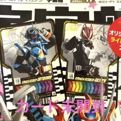 2026年最新】宇宙船 vol.183の人気アイテム - メルカリ