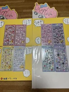 正規品　ボンボンドロップシール　サンリオ　第二弾　コンプリート　セット　8枚