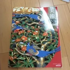 Item thumbnail for item 0f2bda57-2070-44ed-bc91-bf50a098b5fa