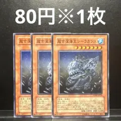 2026年最新】1103 遊戯王の人気アイテム - メルカリ