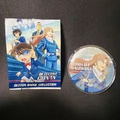 名探偵コナン　缶バッジ　2026 USJ 萩原千速 1点