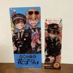 地縛少年花子くん しおり 100枚 コミッパ クリアしおり Amazon.co.jp: 地縛少年花子くん クリアしおり コミック購入特典