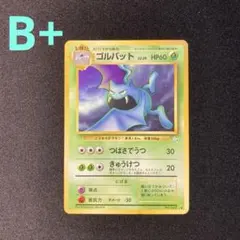 2025年最新】化石の秘密の人気アイテム - メルカリ