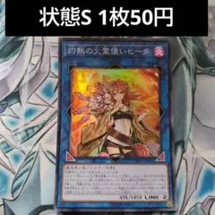 まほうじん様 リクエスト 3点 まとめ商品