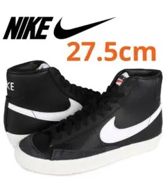 【ザゼパチ様専用】新品未使用品NIKE ナイキ　ブレーザー ミッド '77