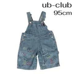 刺繍デニム　オーバーオール