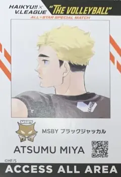2026年最新】ハイキュー vリーグ 宮侑の人気アイテム - メルカリ