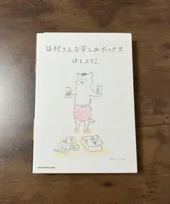 Item thumbnail for item 273ea207-c90e-47b2-b9ac-390a8e6b9601