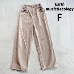 【アースミュージックアンドエコロジー】ハイウエスト ストレートパンツ Ｆ ピンク