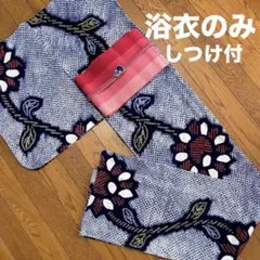 手縫い 総絞り 花柄 白紺 夏着物 アンティーク 大人浴衣 シンプル 有松