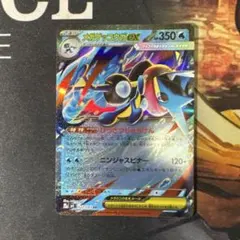 ポケモンカードゲーム　メガゲッコウガex RR ニンジャスピナー　022/083