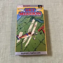 SKY MISSION スカイミッション