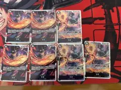 【即日発送】サボ　SR4枚➕おまけ