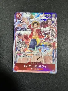 ワンピースカード　モンキー・D・ルフィ　プロモーションパック EX vol.3