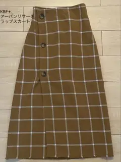【KBF+ アーバンリサーチ】オレンジブラウンチェック柄 タイトロングスカート