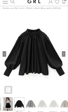 GRL ギャザーボリュームスリーブブラウス